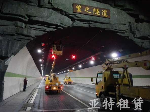 車載式高空車-隧道施工