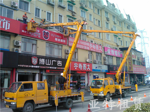 車載式高空車-燃?xì)夤馨惭b